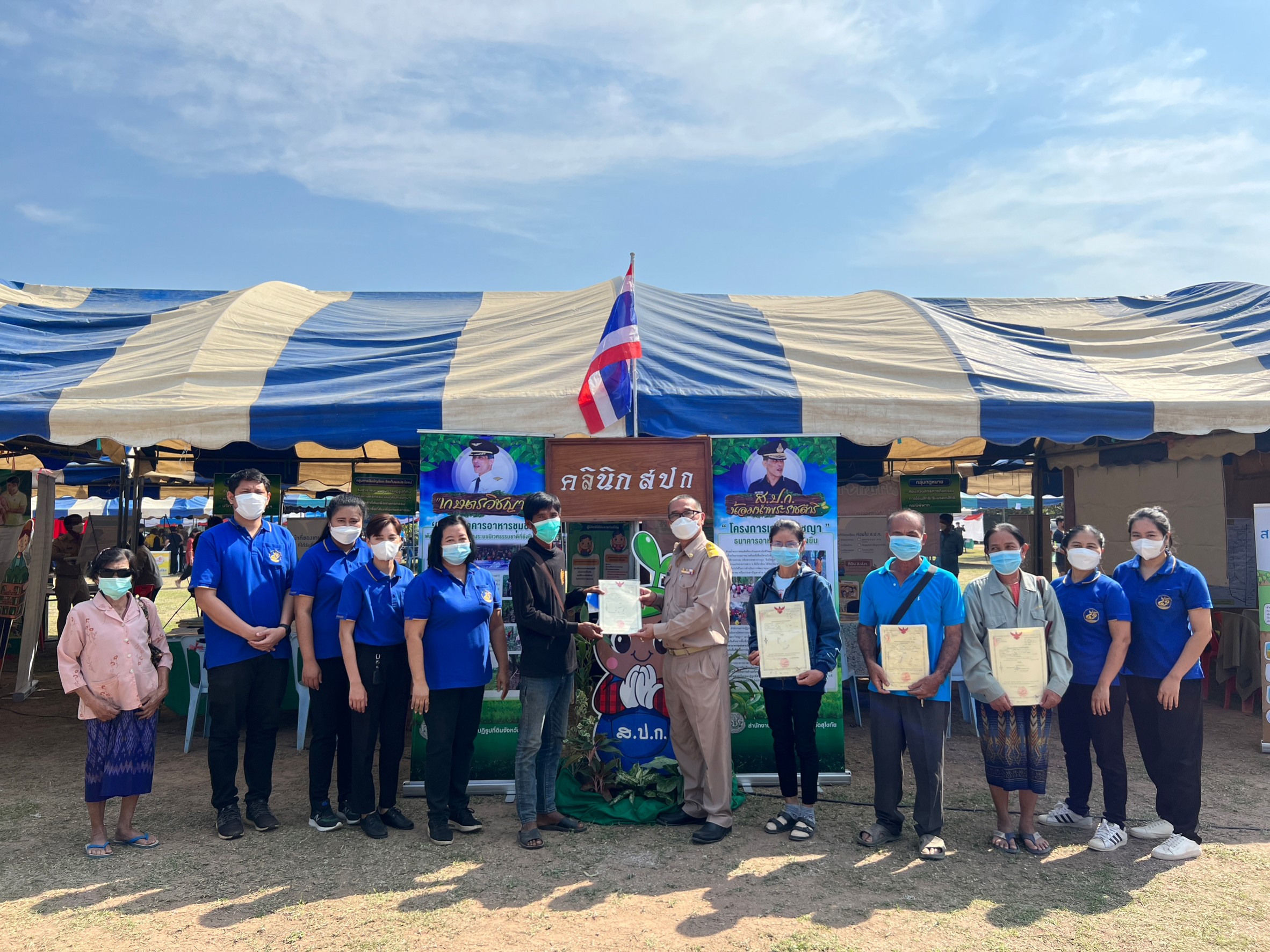 title - ร่วมออกหน่วยโครงการคลินิกเกษตรเคลื่อนที่ หน่วยแพทย์เคลื่อนที่ พอ.สว. จังหวัดสุโขทัย โครงการหน่วยบำบัดทุกข์ บำรุงสุข สร้างรอยยิ้มให้ประชาชนจังหวัดสุโขทัย